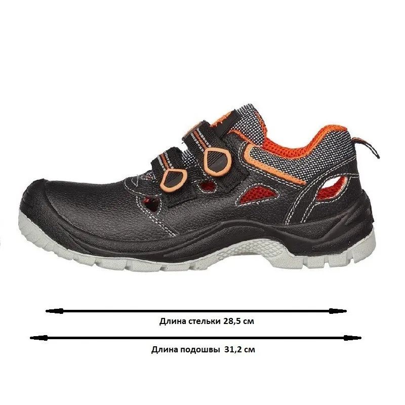 Полуботинки с перфорацией (сандалии) Премиум 1303ПК р.43