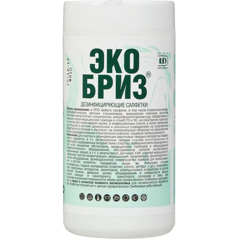Салфетки дезинфицирующие Экобриз, туба, 60 шт в упак