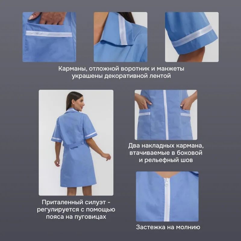 Халат для медицинского персонала м09-ХЛ серо-голуб (р.52-54) 158-164