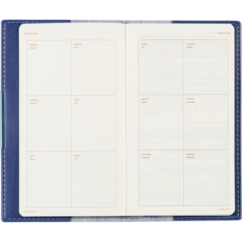 Еженедельник недатированный А6  METROPOL  (СИНИЙ) 3-492/01