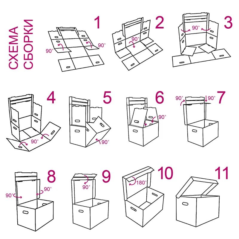 Короб архивный ДЕЛОПРОИЗВОДСТВО  А4 325х235х180,  Т23