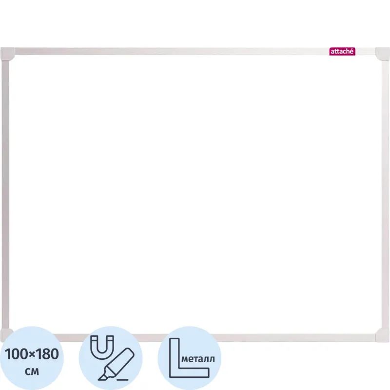 Доска магнитно-маркерная 100х180 Attache Economy лак