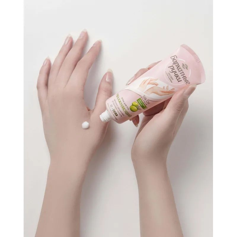 Крем для рук БАРХАТНЫЕ РУЧКИ увлажняющий 80 мл