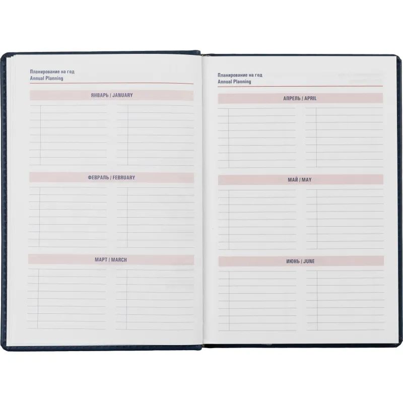 Ежедневник недатированный синий,А5,143х210мм,176л,ATTACHE Сиам