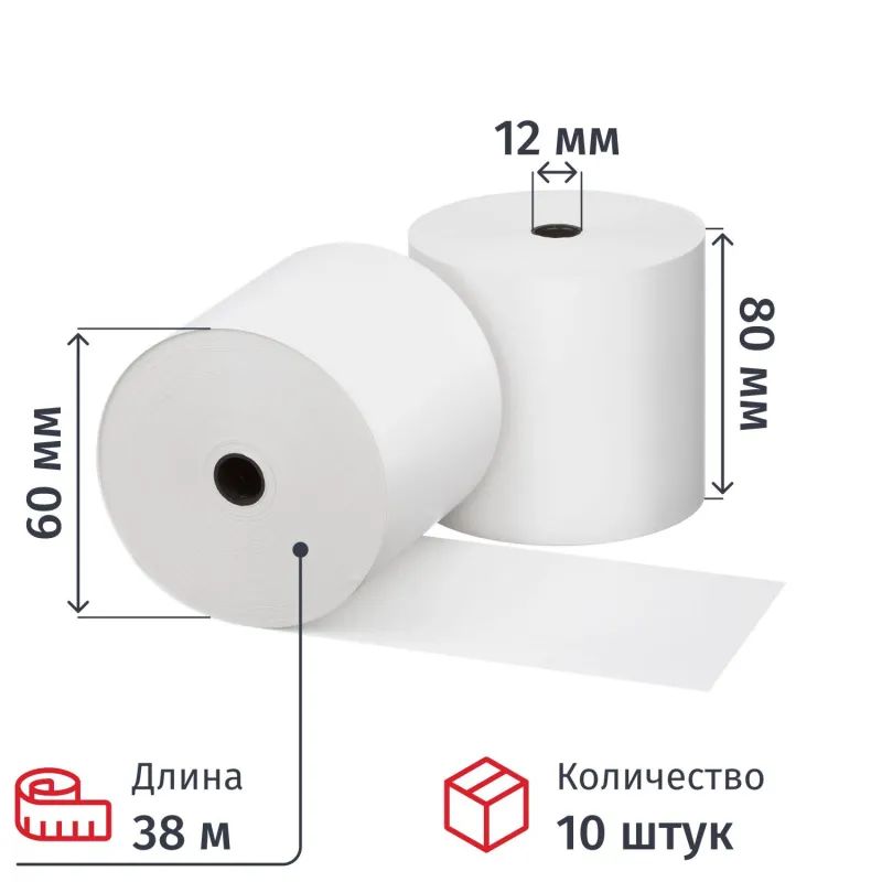 Ролики для касс 80х60мм 12вт тб/58г/м2 10шт/уп 7уп/кор