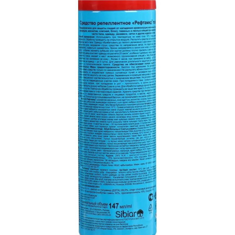 Средство от насекомых РЕФТАМИД МАКСИМУМ 3в1 пр мошек комаров клещей 147мл