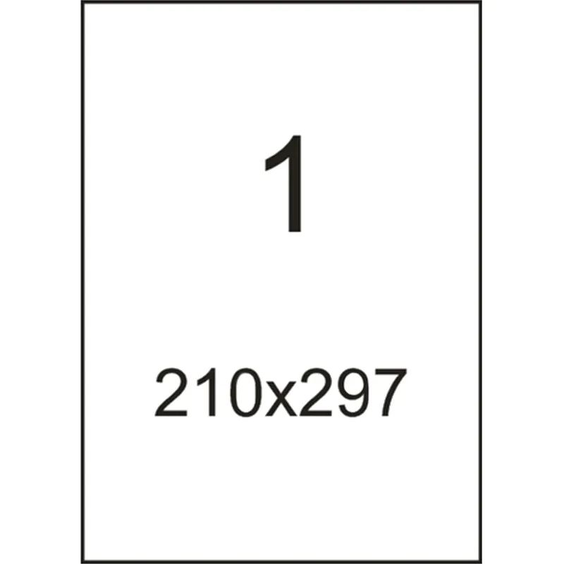 Этикетки самоклеящиеся 210х297мм,70г белая (100 лис/уп.)