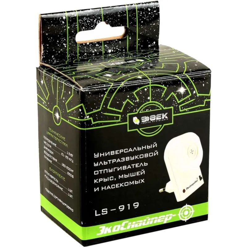 Отпугиватель стацион. Универс. Ультразв. LS-919