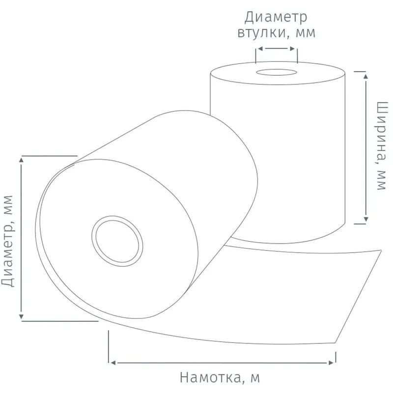 Ролики для касс Комус 80мм (диам.200, вт.26, из т/б, слой внутр.)