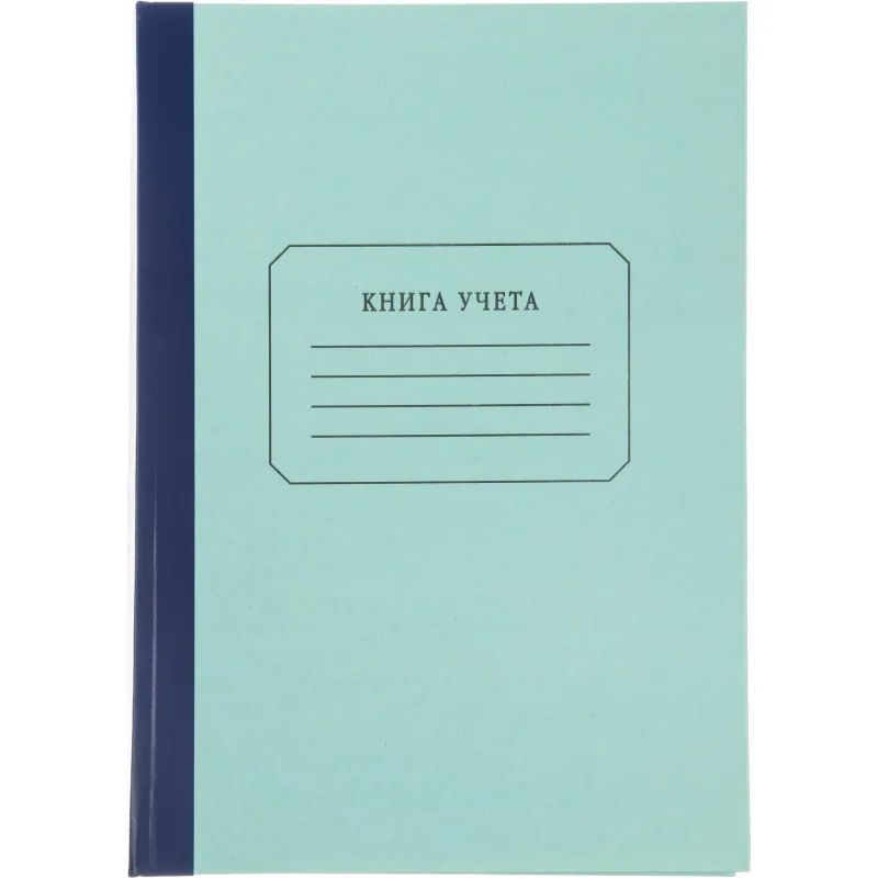 Книга учета амбарная в линейку 96л.обл.плотн.картон г/б