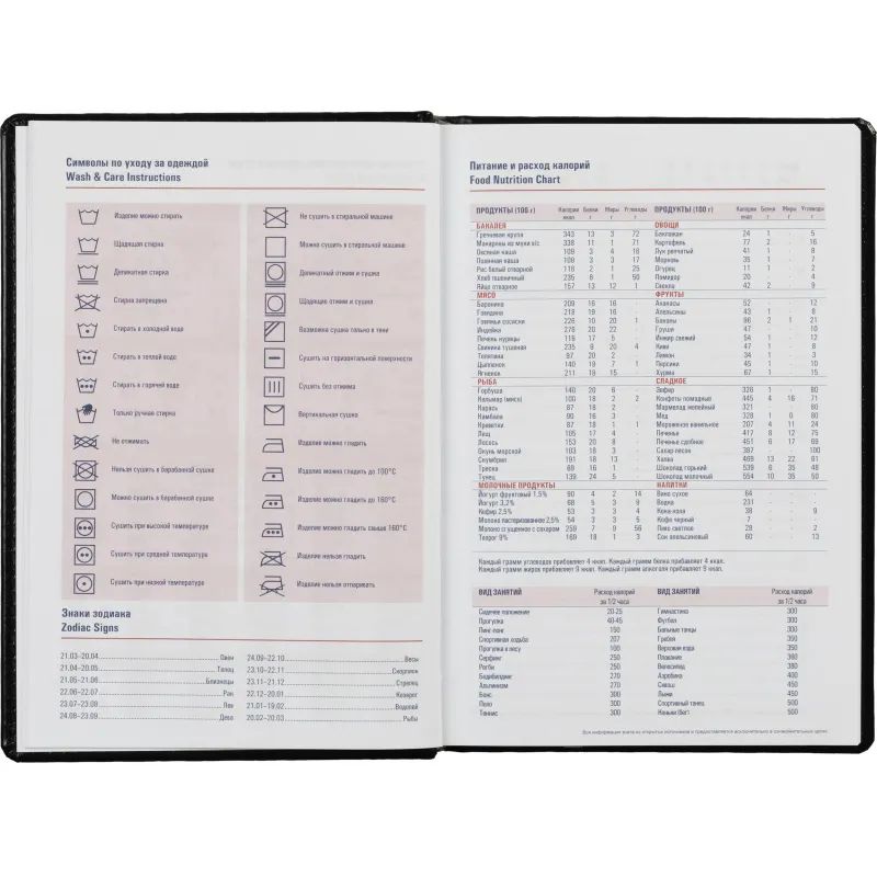 Ежедневник недатированный черный,А5,143х210мм,176л,ATTACHE Каньон