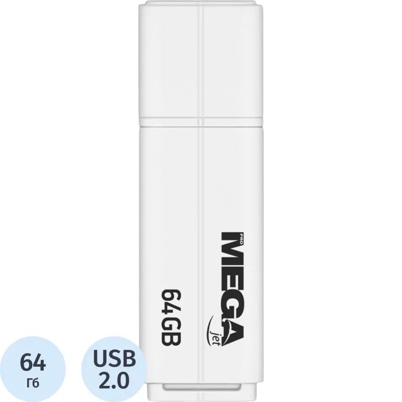 Флеш-память ProMega jet, 64Gb, USB 2.0, бел, PJ-FD-64GB-White