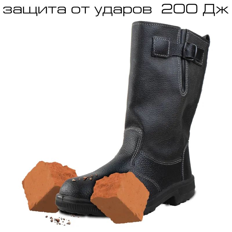 Сапоги Профи с мет/поднос утепл. (р.42) (мод. 50)