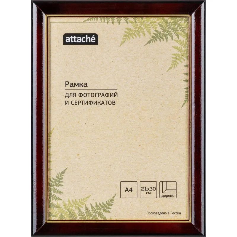 Рамка А4 21x30 см Комус/ATTACHE деревянный багет 25мм коньяк