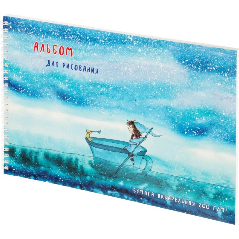 Альбом для рисования акварелью 20л,А4,200гр,греб,подлож. Звездная река 2919