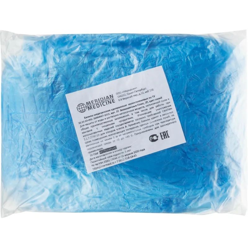 Бахилы н/с, п/э Эконом гладкие 1,7г, АРТ20, Плюс, 50пар/уп