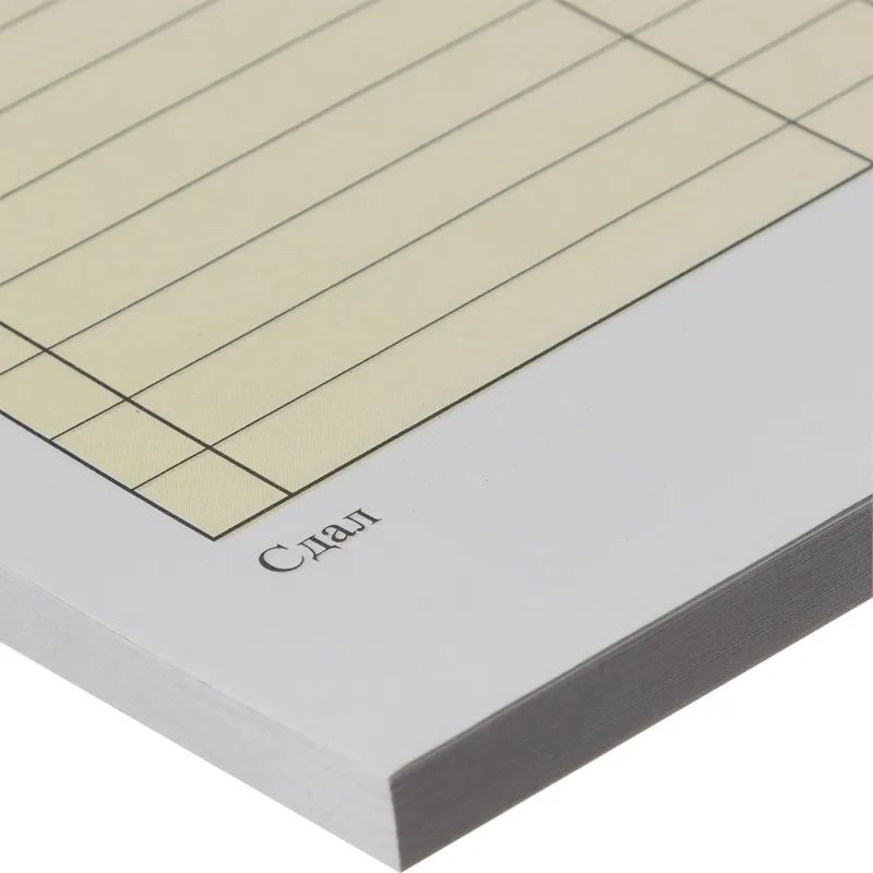 Бланки самокопирующие Накладная 2-х сл.(5кн.х50экз.)