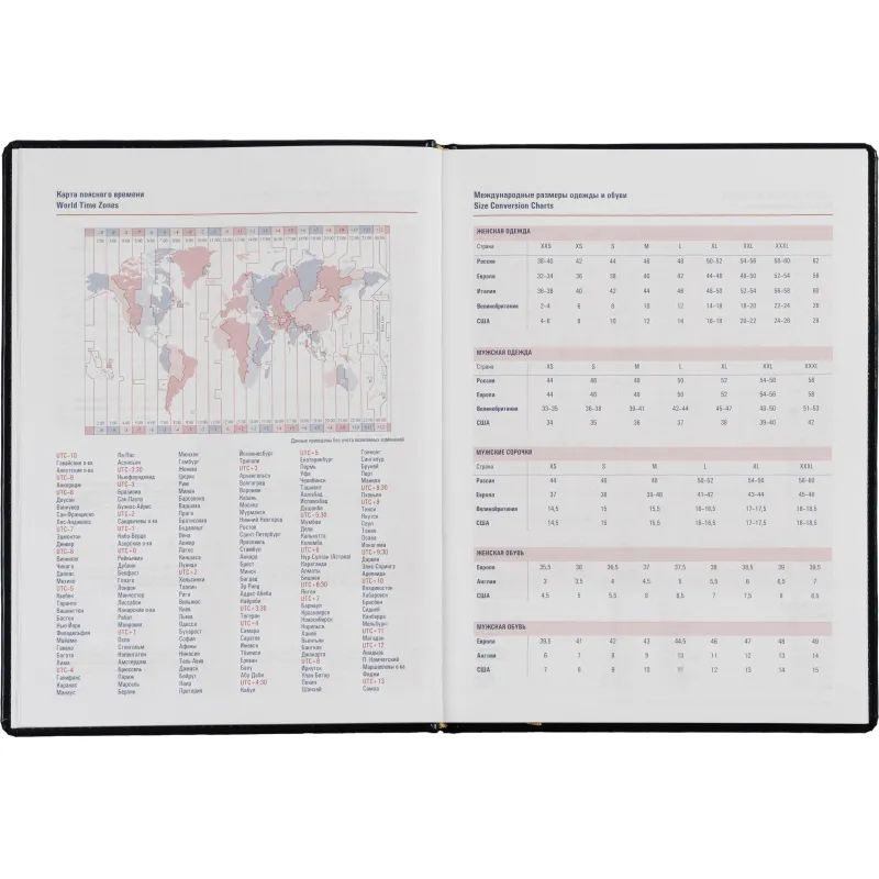 Еженедельник недатированный синий,А4,195х265мм,72л,АТТАСНЕ Каньон
