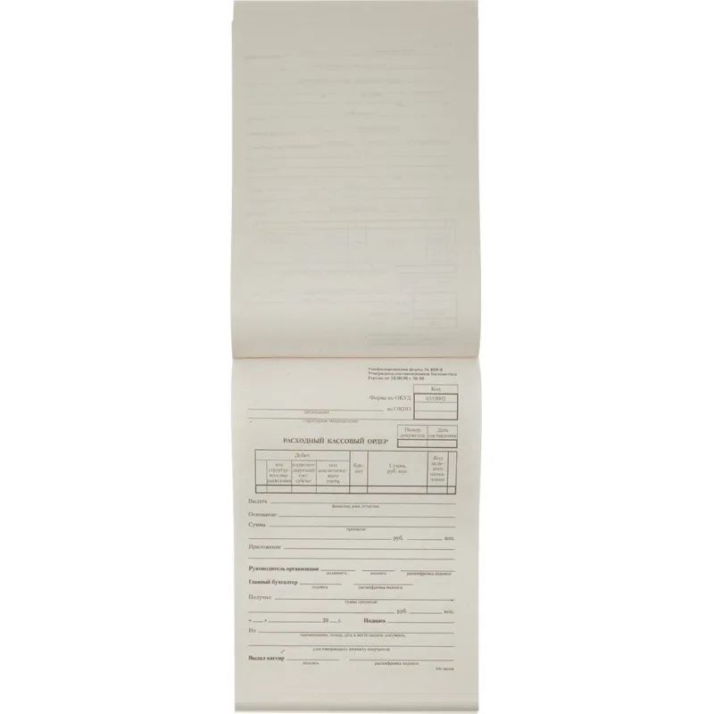 Бланк Расходный кассовый ордер (кн.100л) газетн.бум.20 кн/уп