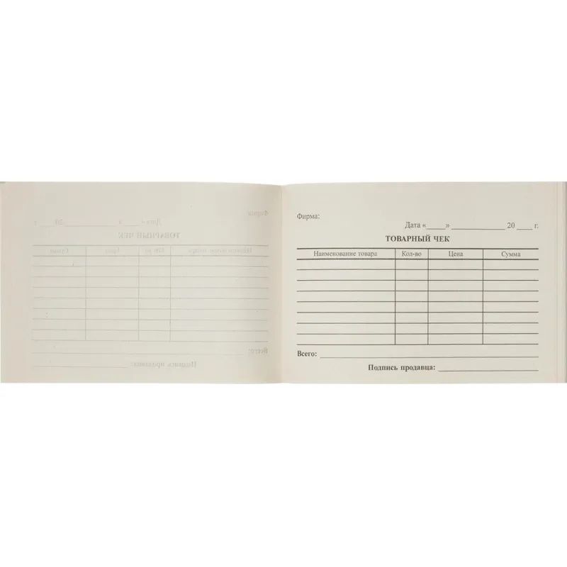 Бланк Товарный чек (кн.100л.), газетн.бум. 40 кн/уп