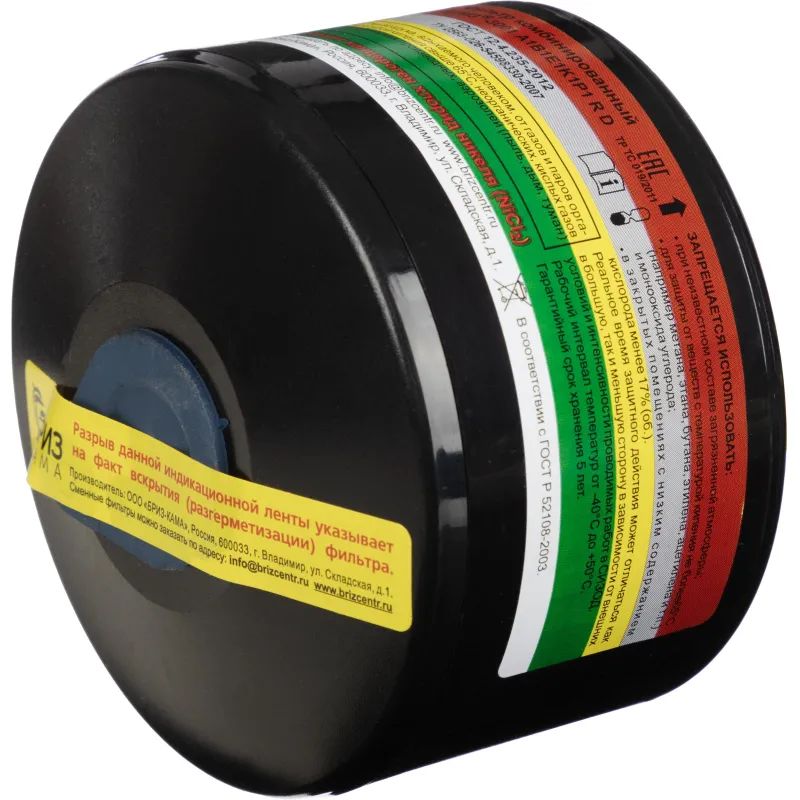 Фильтр противогазовый БРИЗ-КАМА Бриз-3001 орг неор кисл ам аэр