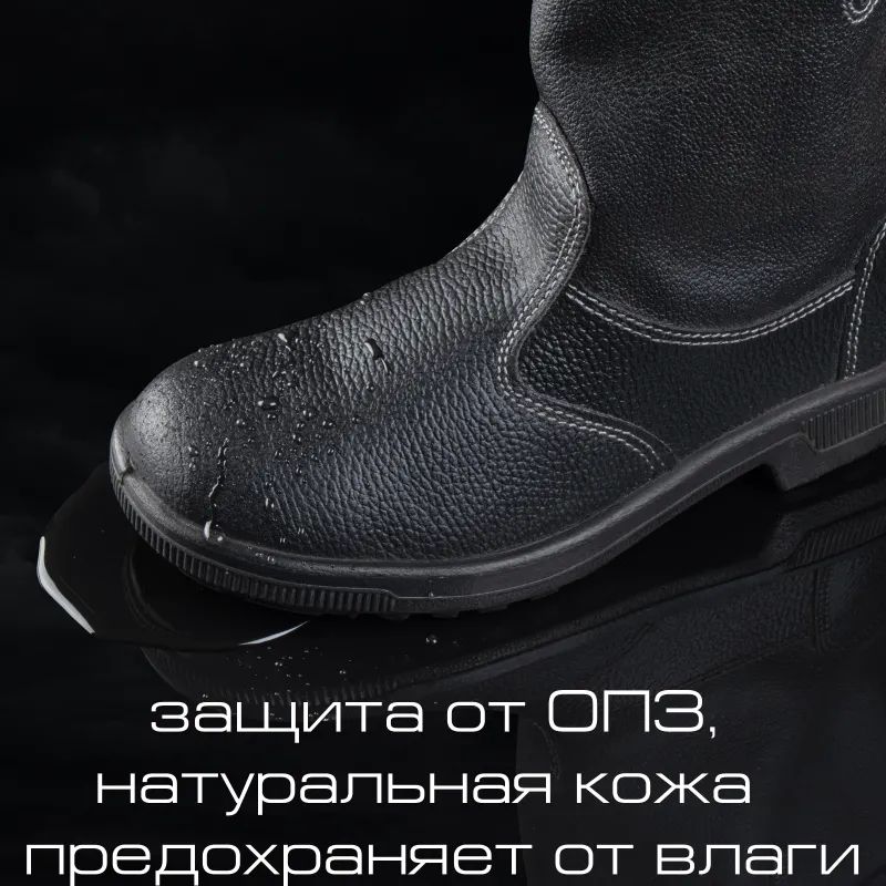 Сапоги Профи с мет/поднос утепл. (р.36) (мод. 50)