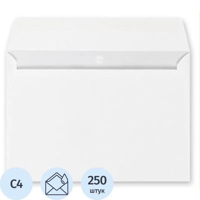 Конверт белый С4 декстр. OfficePost 229х324 250шт/уп/3152