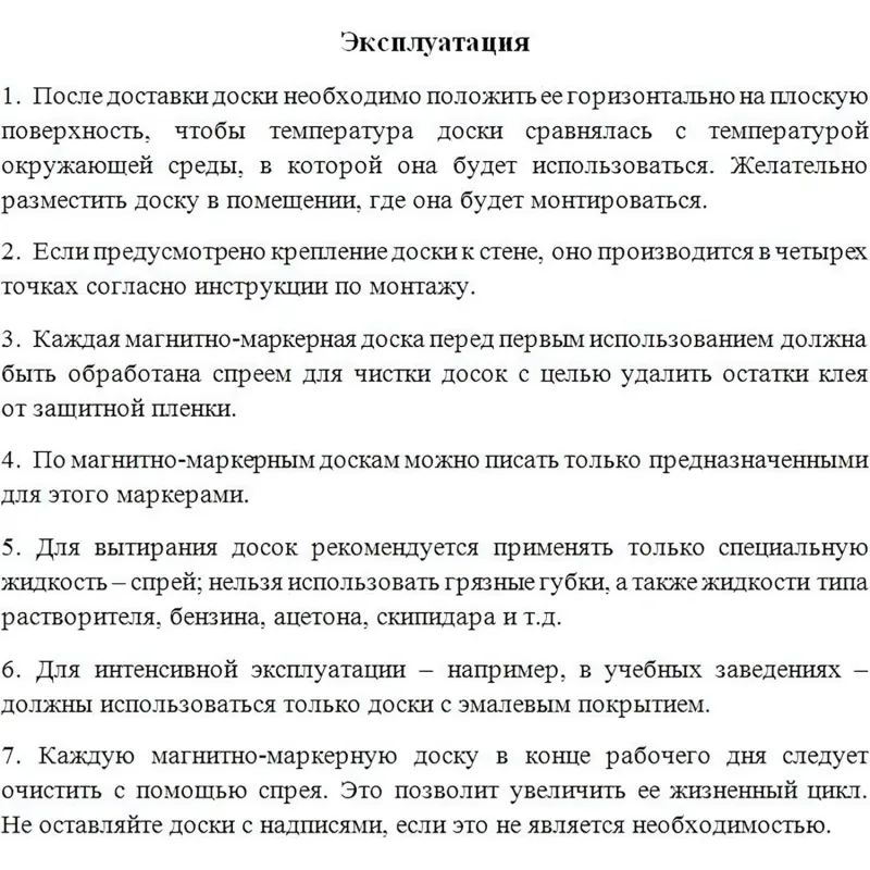 Доска магнитно-маркерная 90х120 Attache Economy лак