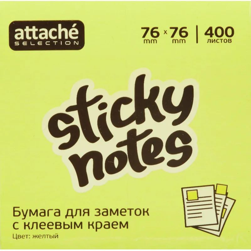 Стикеры Attache Selection куб 76х76, желтый неон 400 л