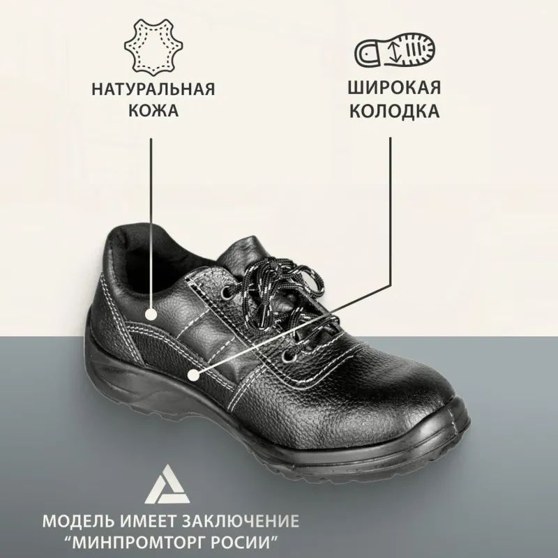 Полуботинки Профи (р.38)  (мод. 53)