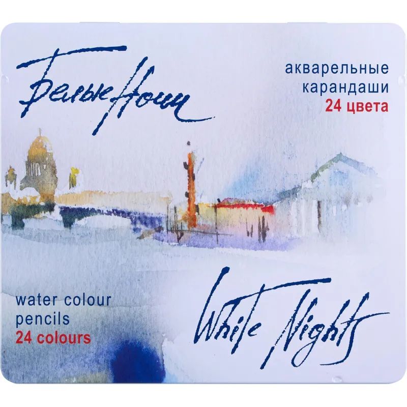 Карандаши акварельные цветные Белые Ночи, 24 цвета, жесть. 1581201256