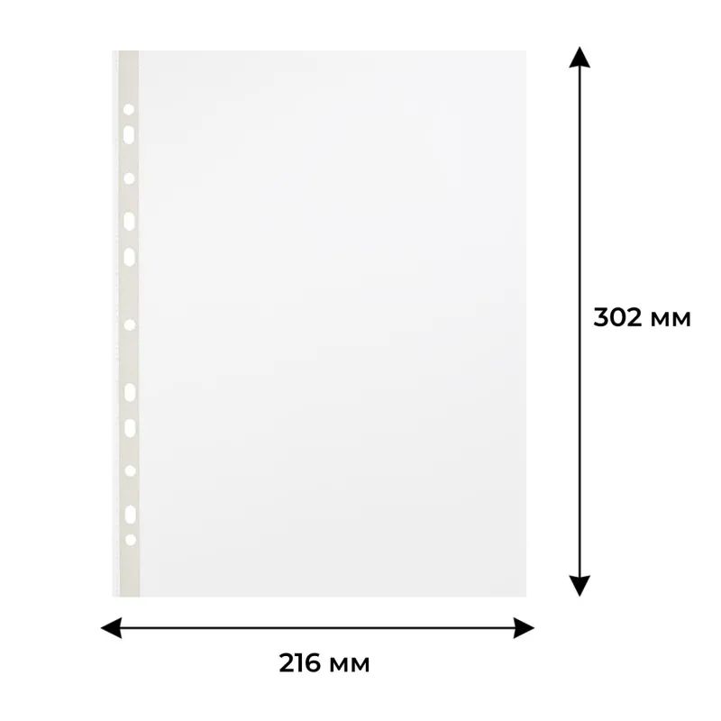 Файл-вкладыш А4 Attache Economy,Стандарт ,100шт./уп.с перф.Россия