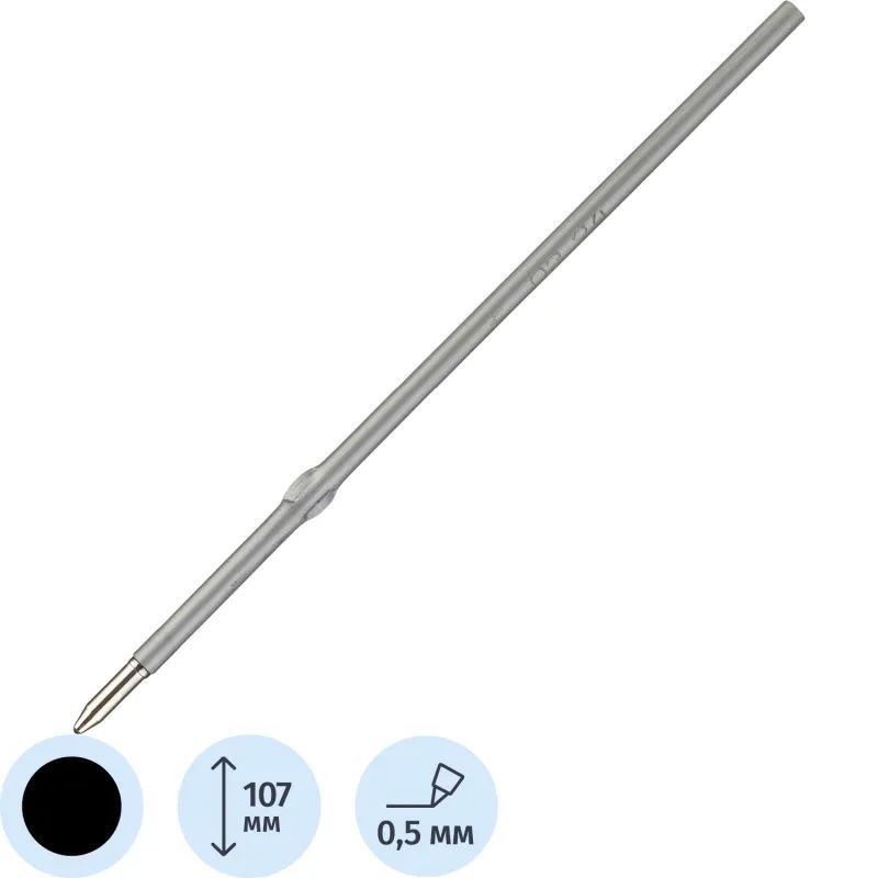 Стержень шариковый 107мм Х 20 черный Россия