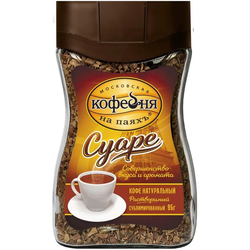 Кофе Московская кофейня на паях Суаре раств.субл.95г стекло