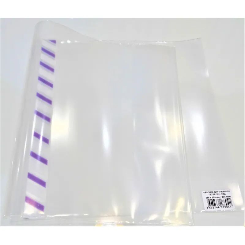 Набор обложек для уч 265x500мм с закл,200 мкм,5штцв в асс,НП-265-200/НП-265