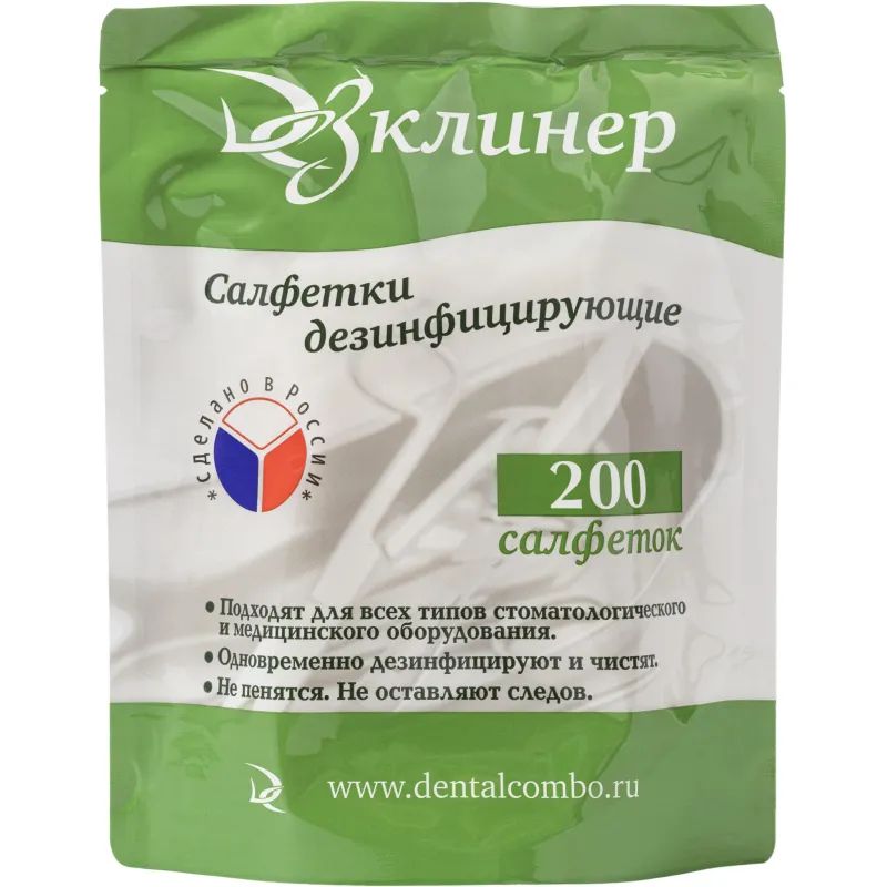 Салфетки дезинфицирующие ДезКлинер, запас.блок 200 шт в упак