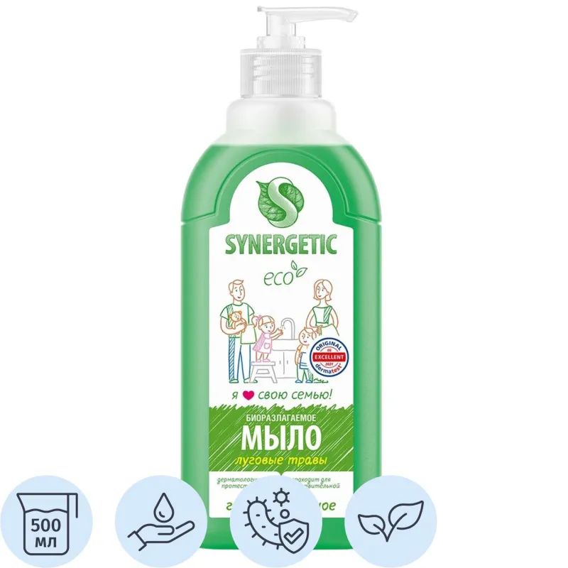 Мыло жидкое Synergetic для рук Луговые травы 500мл с дозатором