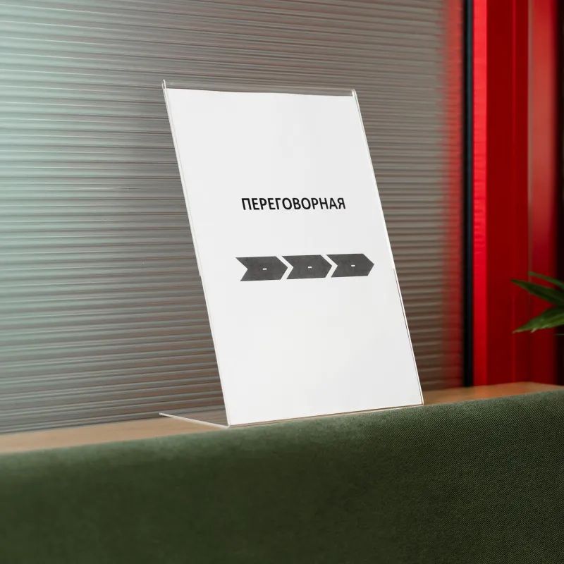 Подставка настольная Attache А4 210х297мм вертикальная односторонняя