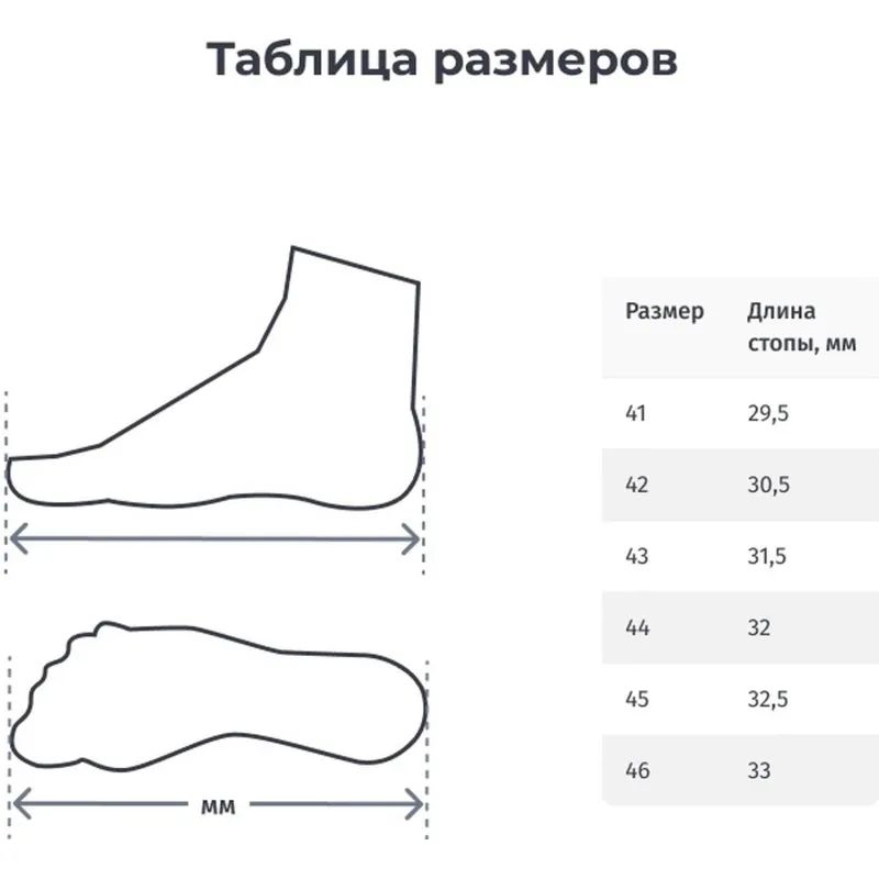 Ботинки муж.Прощай молодость (7-41-4)(р.43)