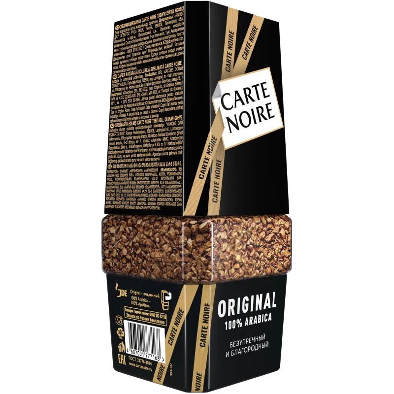 Кофе Carte Noire раств.субл.190г стекло