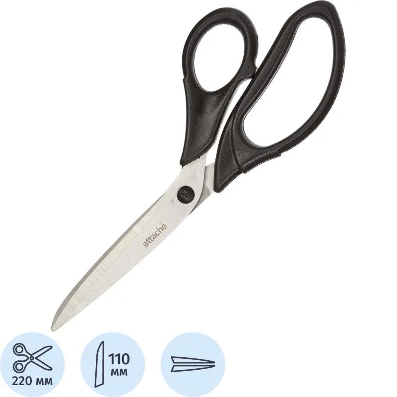 Ножницы Attache Profi, 220 мм.,эргоном.ручки,цв черный,карт.подложка