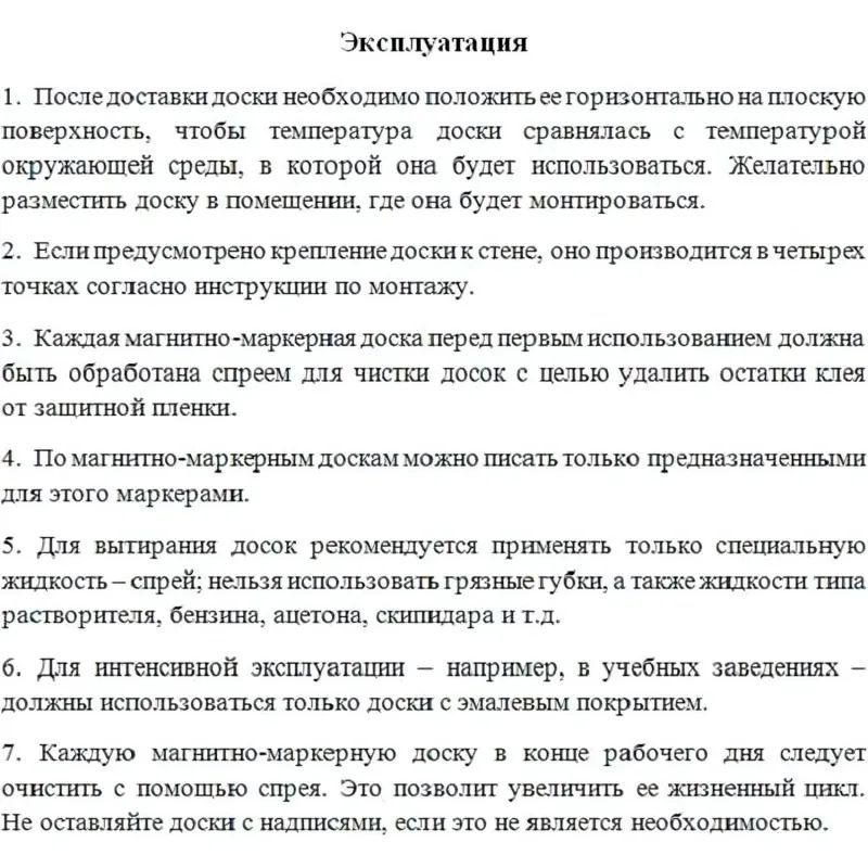 Доска меловая-магнитн-зелен/маркер-белая Attache Twist100х150вращ.моб.усил