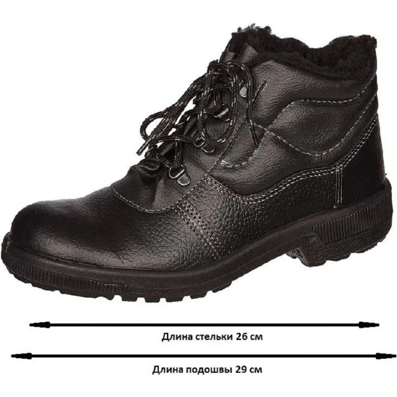 Ботинки Профи утепл. (р.41) (мод. 51)