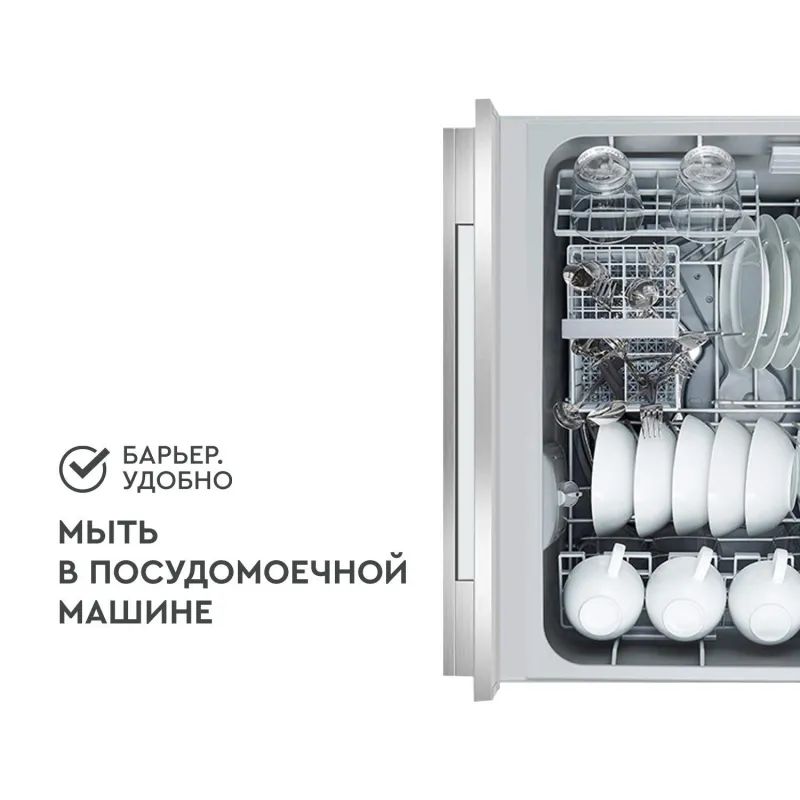 Фильтр -кувшин Барьер Эстра индиго 1 шт/уп В091Р00