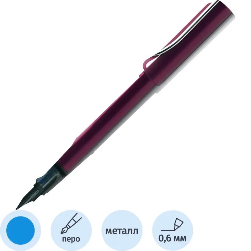 Ручка перьевая LAMY 029 al-star, Пурпурный, F, 4000330