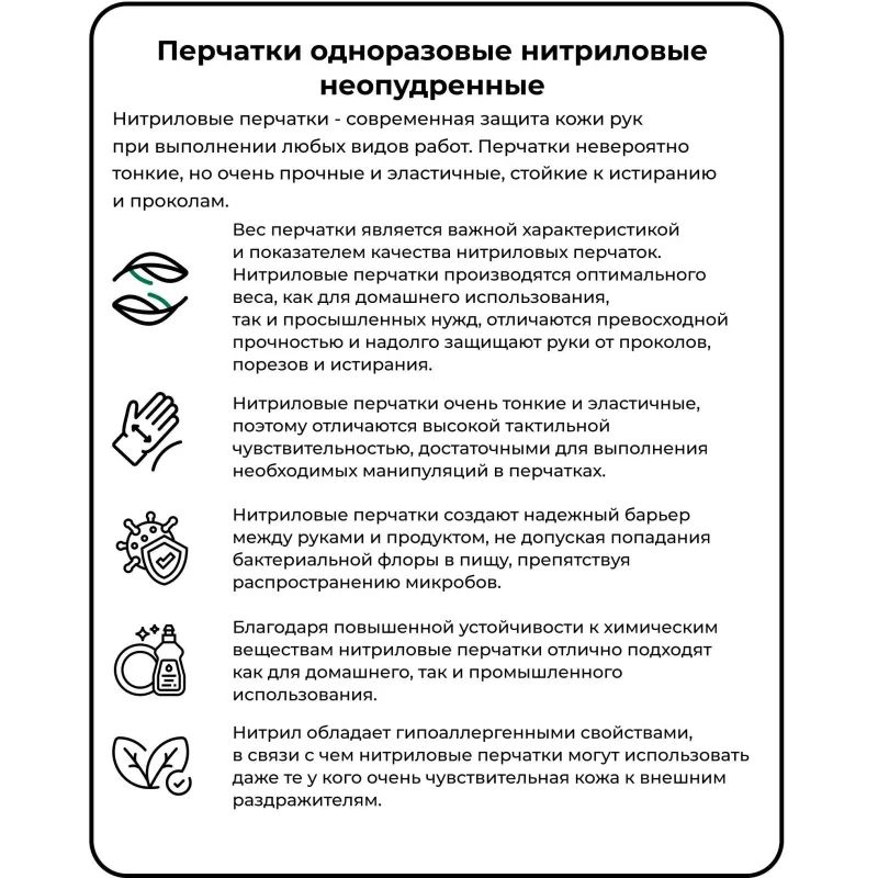 Перчатки однораз. PACLAN нитрил неопудренные синие 407881 р.L 100шт/уп,ПС