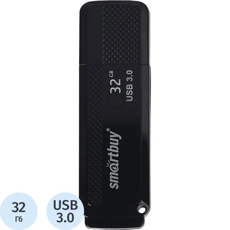 Флеш-память Smartbuy 32GB Dock Black 3.0(SB32GBDK-K3)
