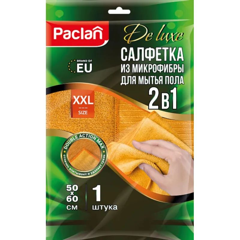 Тряпка для пола микрофибра 50Х60см Paclan