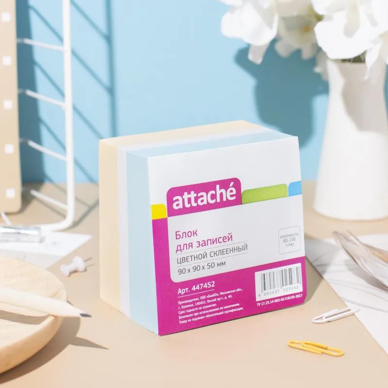 Блок для записей ATTACHE на склейке 9х9х5 цветной блок 80г
