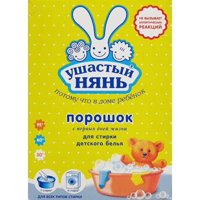 Порошок стиральный детский УШАСТЫЙ НЯНЬ 400г универсальный
